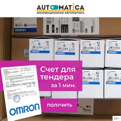 673346 – Omron R88A-CN101R, Разъем энкодера (CN2) сервопривода серии 1S ...
