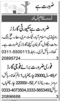 Security Guard Jobs In Islamabad 2023 Job Advertisement Pakistan