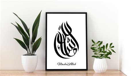 Masha Allah Islamic wall art Islamic art Islamic home | Etsy