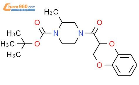 Tert Butyl Dihydrobenzo B Dioxine Carbonyl