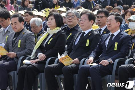 세월호참사 9주기 기억식 참석한 여야 대표들 네이트 뉴스