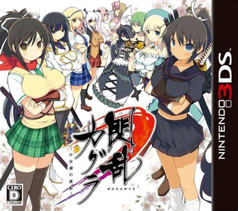 Senran Kagura Portrait Of Girls — Strategywiki The Video Game