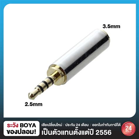 Mm Female To Mm Male Audio Jack Adapter Boyathailand