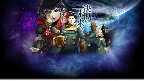 Shin Megami Tensei Strange Journey Redux HD Wallpaper Pxfuel