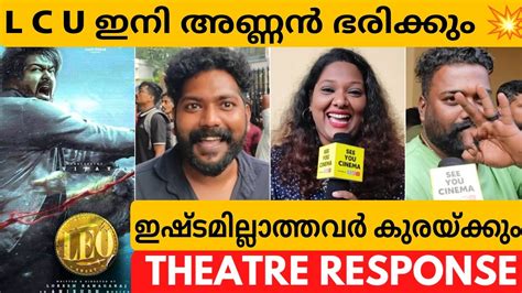 Leo Fdfs Movie Review Kerala Theatre Response Public Review Vijay