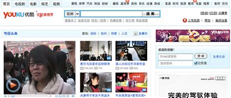 Youtube Youku Websites And Their Chinese Equivalents Fast Company