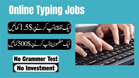 Online Typing Jobs Earn Money Online Online Typing Jobs At Home Youtube