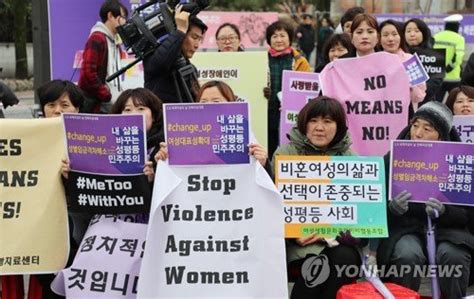 내 삶을 바꾸는 성 평등전주서도 세계여성의 날 행사 네이트 뉴스