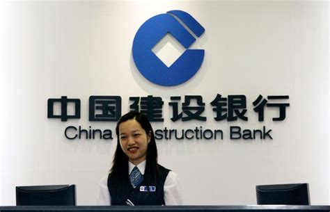 china construction bank      largest companies