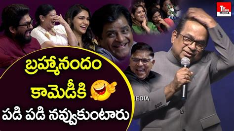 Brahmanandam Comedy Speech At 100 Years Celebration Of Allu