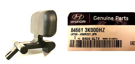 Genuine Center Console Armrest Upper Latch Clip OEM Sonata 09 10 W O