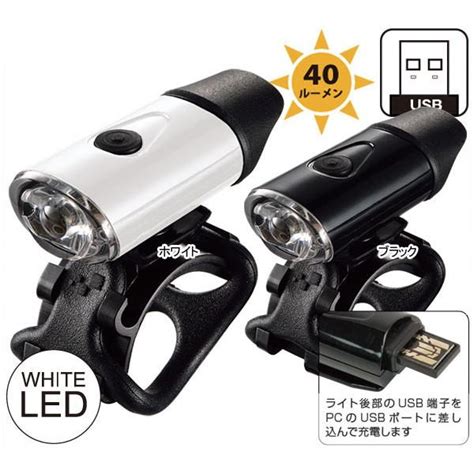 Gp Cg W Led Cg W White Led Usb Giza