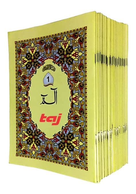30 Parts Set Of Holy Quran Arabic Text Bold Font 9 Line Complete Quran