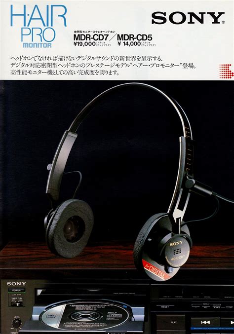 Sony MDR CD 7 Hifi Wiki