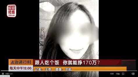 愛情陷阱！網戀詐老翁3500萬 死後女兒見遺書才知真相