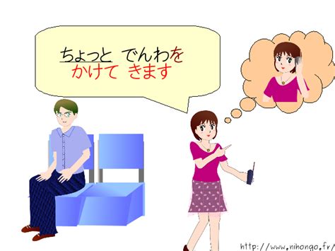 J Learningcom Learn Japanese On Line