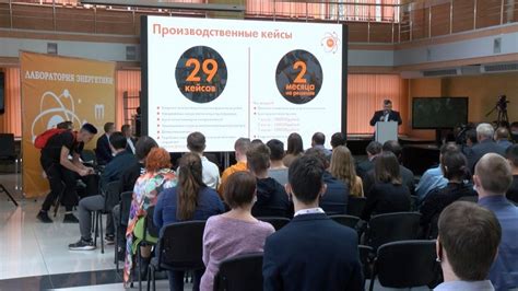 Конкурс "Лаборатория энергетики" стартовал в Иркутской области - НТС ...