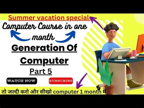 Generation Of Computer Computer Course In Hindi Adca Course Basic