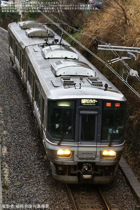 【jr西】223系p3編成下関総合車両所本所入場回送 2nd Train鉄道ニュース