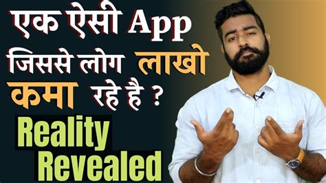 Binomo Highest Earning Mobile App Reality Of Binary Trading India