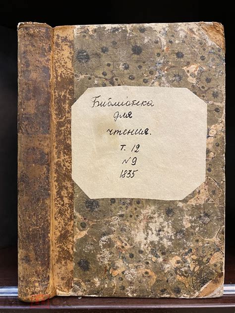 А.С.Пушкин.«Разговор книгопродавца с поэтом». Жуковский. Ершов. Козлов ...