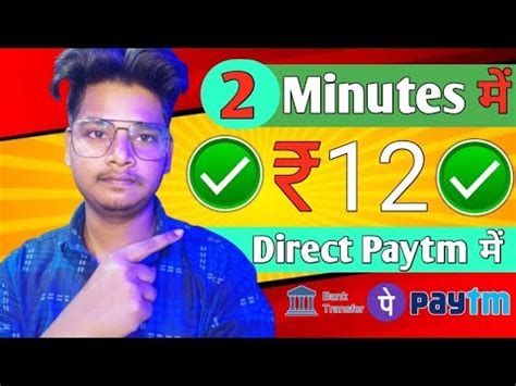 New Earning App Today Earn Free Paytm Cash Without Investment