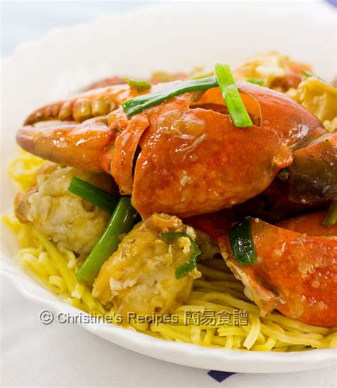 Ginger And Scallion Crab With Noodles 薑蔥炒蟹 Christine S Recipes Easy Chinese Recipes