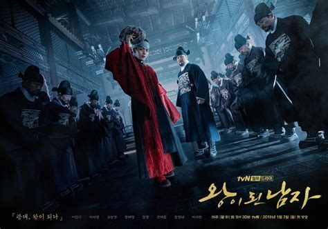 Catat Inilah 12 Drama Korea Yang Akan Tayang Januari 2019