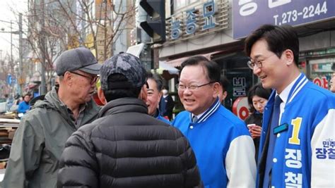 민주당 김부겸 공동 선대위원장 대전 한 바퀴지지호소