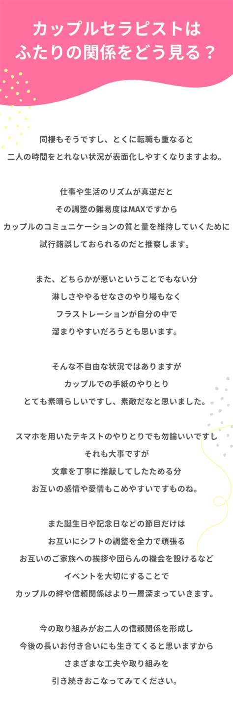 『時間が合わなくて』仕事と恋愛の両立での悩み モデルプレス