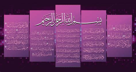 Ayatul Kursi Benefits — Ayat Ul Kursi English Arabic, 50% OFF