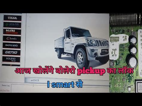 Mahindra Bolero Pickup ECM Unlock YouTube