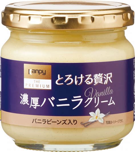 カンピー ザ・プレミアム とろける贅沢 濃厚バニラクリーム 150g 種類から探すスプレッド Kanpyオンラインショップ