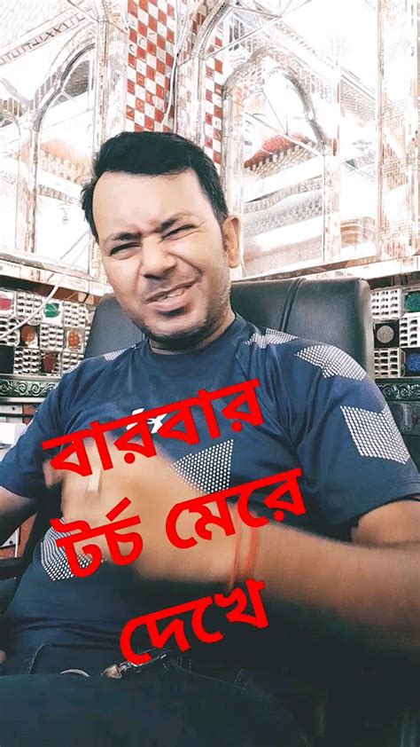 বৃষ্টি বারবার টস মেরে দেখে কোন জায়গায় শুকনা আছে Shorts Viral Comedy Youtube