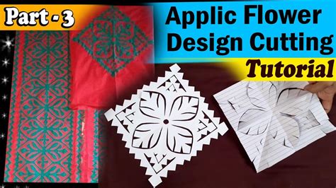 Tutorial Aplic Work Designs Cutting Youtube