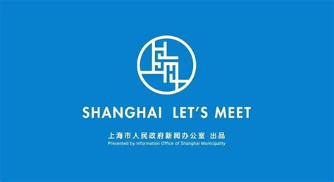 上海更进一步第六届进博会上海城市形象片全新发布 新闻 上海证券报中国证券网