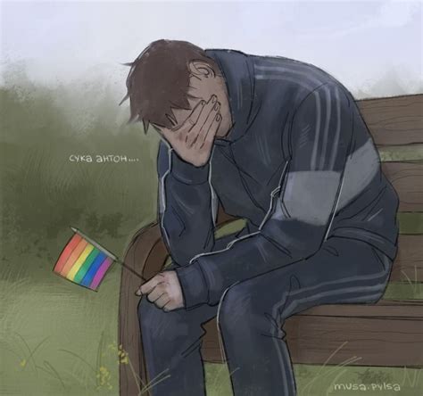 рома пятифан he is so gay в г Милые рисунки Романы Серые волки