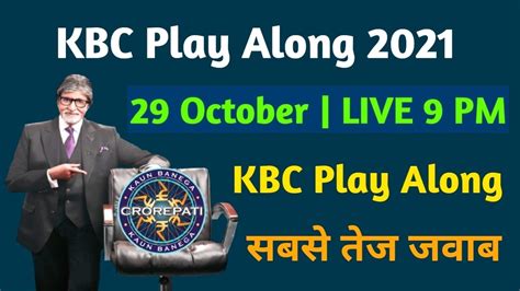 Kbc October Play Along Live Answers Kbc Play Along Kaun