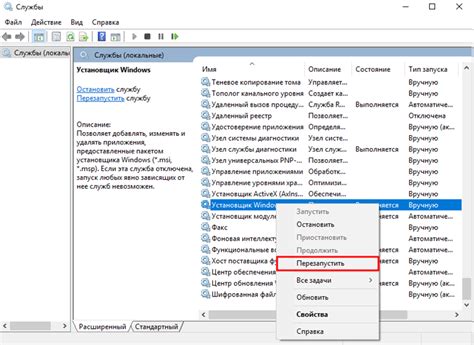 Установка прервана, установка не завершена в Windows 10 — что делать?