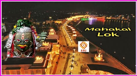 Super Exclusive Inaugural View Of Mahakal Lok Corridor Ujjain Mahakal