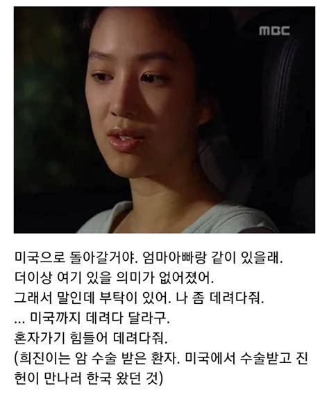 전 여친 미국에 데려다주고 오겠다는 남친 인스티즈instiz 이슈 카테고리