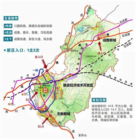 雅州新区首批集中开工重大项目26个、总投资2012亿界面新闻