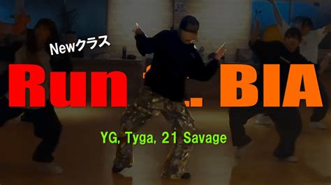 Yg Tyga Savage Run Ft Bia Hiphop Youtube