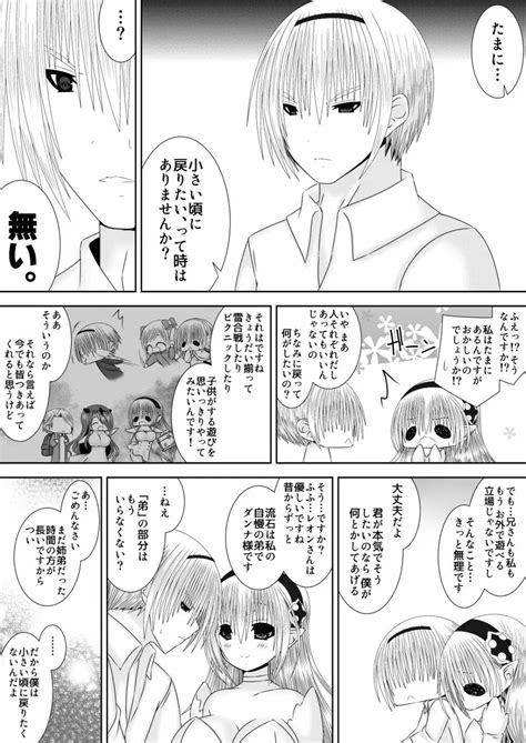 若奥様は女王様 同人誌 エロ漫画 Nyahentai