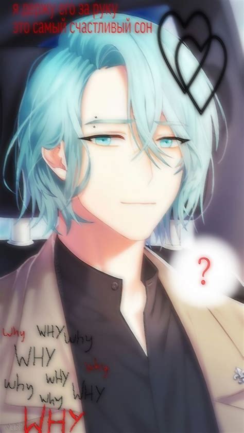 Pin de ᥫ lvs feri ʚɞ em って彡 Mystic messenger v Mensageiro