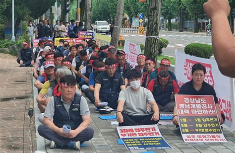 김권수 경남개발공사 사장 현동 공공주택 공사 연기 고발 당해 경남도민일보