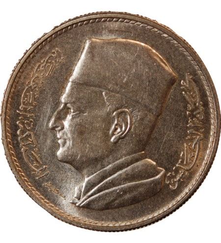 Maroc Mohammed V Dirham Argent Argent Suffren