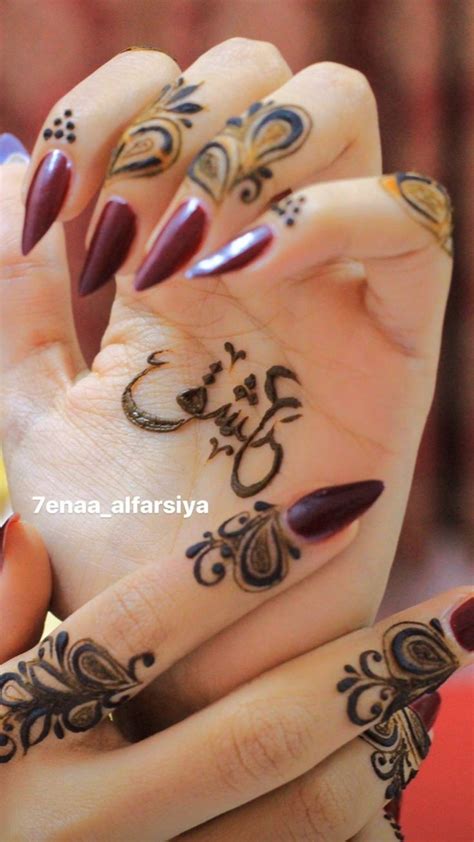 Pin By Zehra Ismat Hijab Fashion A On Henna Mehndi Designs Mehndi