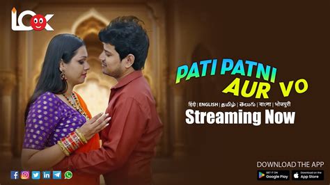 Pati Patni Aur Vo Final Trailer Streaming Now Look Entertainment