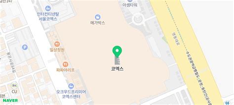 삼성역 코엑스 분위기 좋은 샤부샤부 맛집 노야 네이버 블로그